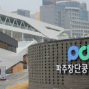 필승로(2) 이미지