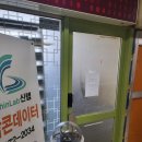 신랩 이미지
