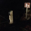 조성위탁영농 | 퇴근 후 금토 캠핑 산디마을오토캠핑장 (2015.12.18~19)