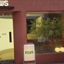 논현고잔동 주민센터 | 안산 고잔동 맛집 코우즈