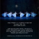 제4회 2025 나루 스트릿 댄스 페스티벌 | [SNS 서포터즈] 2025년 하반기 기획 프로그램 라인업 안내!