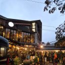 코스모스와 메밀가든 | 아무도 기다리지 않는 줄 알았는데, 나의 일상...