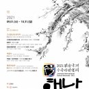 수묵말 이미지