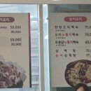 천수촌 이미지