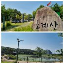 초례산 숲속 힐링로드 이미지