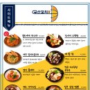 여기,꼬치네 이미지