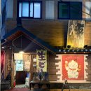 아지 | 수원 아주대 블루리본 라멘 맛집 [키와마루아지] 내돈내산 후기