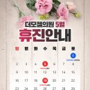 더모젤의원 이미지