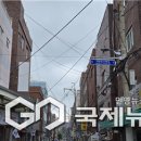 재송1동-2 이미지