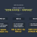 메디퍼스트 이미지