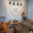 방곡다방 이미지