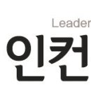 인컨설팅 이미지