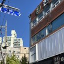 미용실(미용실) | [성수 미용실 후기] 성수동 아르결 레이어드컷 모발 클리닉 by 태리 디자이너