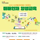 미래모텔