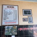이가네고쌈냉면