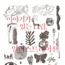 산꼭대기 예술 정원, 뮤지엄 산 ＜9월의 힐링콘서트＞ 이미지