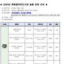 화원읍작은도서관 이미지