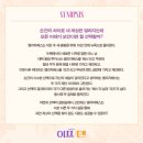 이숙정 | 후기 - 241204 뮤지컬 《이프덴》 / 김지현 박정원 진태화