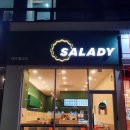 샐러디대구 이미지