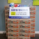 범물1동 행정복지센터 이미지