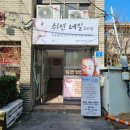 쉬연네일 | 제주 연동 네일 '쉬연네일'에서 받은 스페셜 케어, 완벽한 힐링 타임!