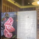 월촌도야지 | [목동 맛집] 목동 41타워 목살 맛있는 집 '월촌 도야지' 후기!