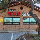 가곡로(서) 네이버블로그
