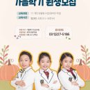청아외국어학원