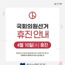 울산스마트치과의원 이미지