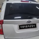 1급DS자동차공업사 이미지