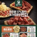 담가