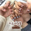 착한네일 | 미소네일룸ㅣ나트랑 시내에서 받은 네일 아트 페디 후기 트렌디한 디자인과 착한 가격