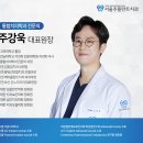 서울주플란트치과의원 이미지