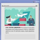 (주)통일정비 이미지