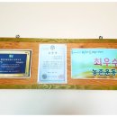 평화마을경로당 이미지