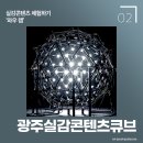 아하콘텐츠랩 이미지