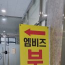 엠비즈부동산공인중개사사무소 이미지