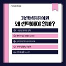 금천근본튼튼의원 네이버블로그