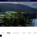 서원힐스 대식당 이미지