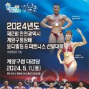 Mr. 차휘트니스 네이버블로그