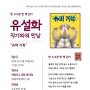 어린이도서관 동네북 네이버블로그