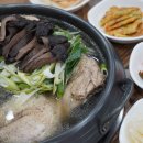 송정동 55-3 이미지