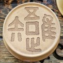 한국차문화박물관 | 한국차문화박물관(제천)