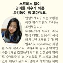 로고젠토킹돔영어학원 | 토킹돔, 특별제휴학원 모집중