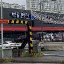 부지런한 식자재 마트 이미지