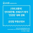 한국탑공인중개사사무소 이미지