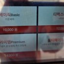 컴인워시평택브레인시티점