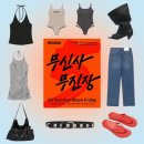 미드픽(mid pick) | 무신사 무진장 세일 위시리스트 | 글로니·밀로우먼·여밈·블랙퍼플·아치스 장바구니 탈탈 털기 🛒🤍