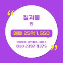 에이스공인중개사사무소 이미지