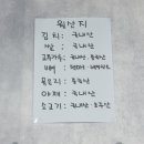붉은가마솥 와우소문난 감자탕 이미지